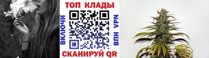 Купить закладку COCAIN Меф мяу мяу АМФ Каннабис Alpha PVP Верхний Тагил