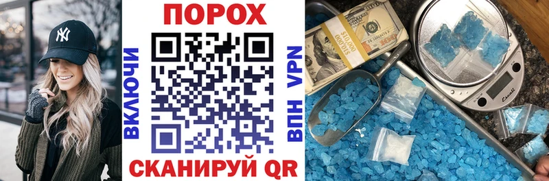 АМФ Розовый  Купить закладки  Верхний Тагил 