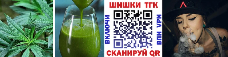 Купить где  Верхний Тагил  Cannafood марихуана 