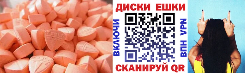 Купить Верхний Тагил ЭКСТАЗИ DUBAI
