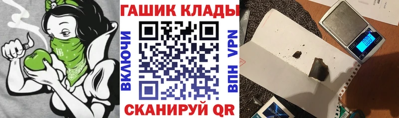 ГАШ Cannabis  Купить где  Верхний Тагил 