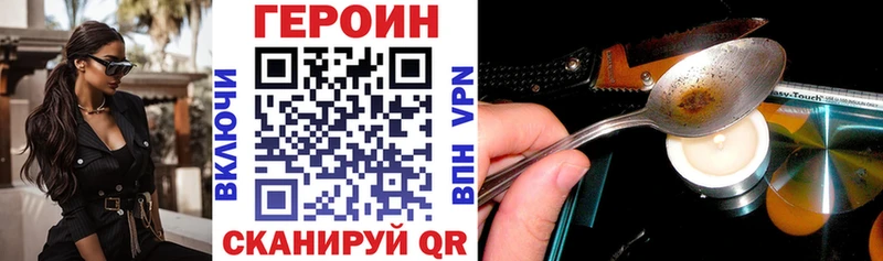 ГЕРОИН белый  Купить где  Верхний Тагил 