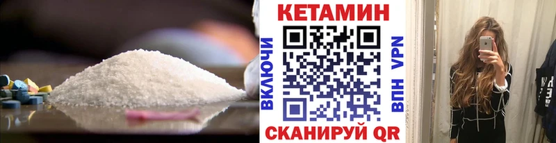 Купить  Верхний Тагил  КЕТАМИН VHQ 