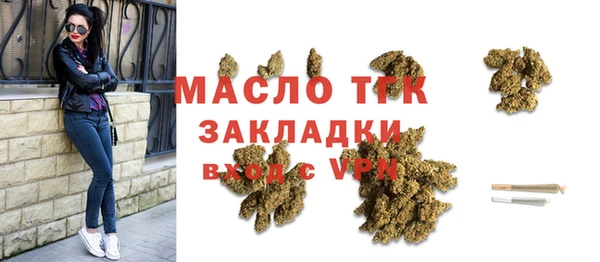 меф Волоколамск