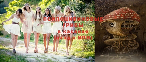 альфа пвп VHQ Володарск