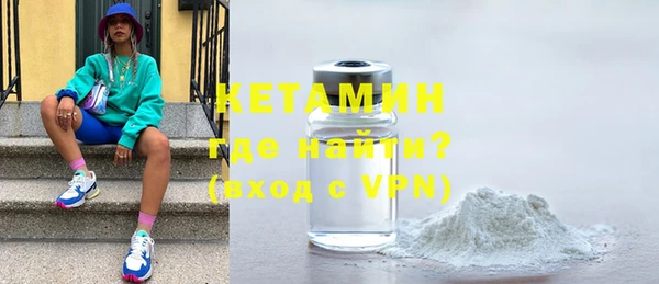 альфа пвп VHQ Володарск