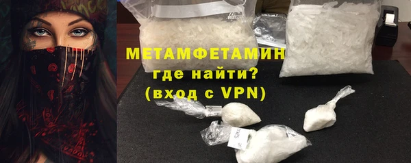 альфа пвп VHQ Володарск