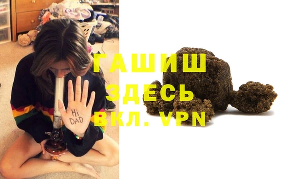 альфа пвп VHQ Володарск