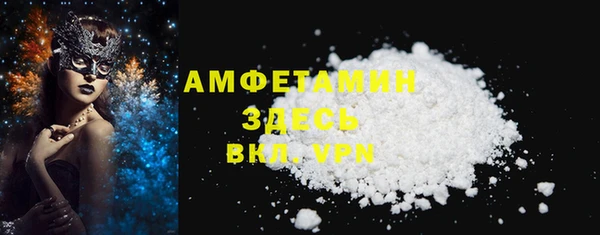 меф Волоколамск