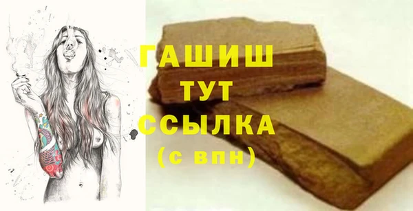 меф Волоколамск