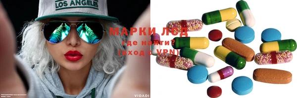 альфа пвп VHQ Володарск