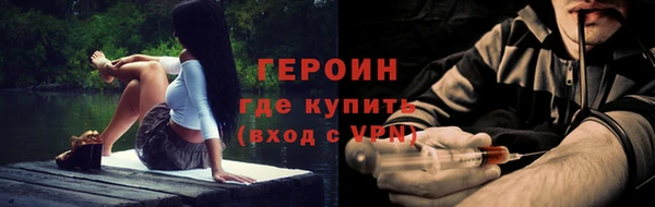 альфа пвп VHQ Володарск