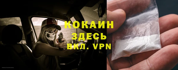 альфа пвп VHQ Володарск