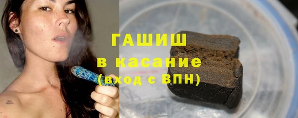 альфа пвп VHQ Володарск
