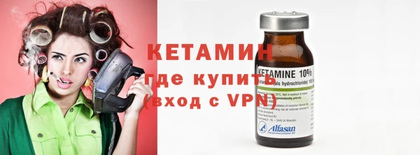 меф Волоколамск