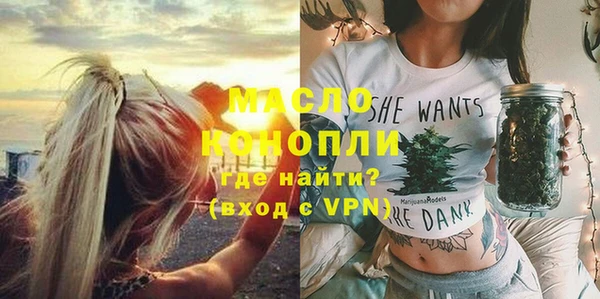 меф Волоколамск