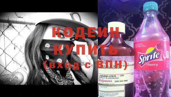 альфа пвп VHQ Володарск