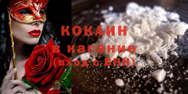 альфа пвп VHQ Володарск