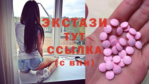 меф Волоколамск