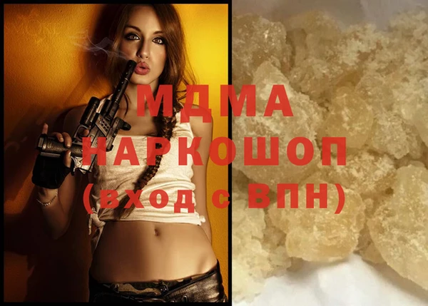 меф Волоколамск