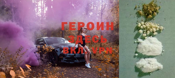 индика Волосово