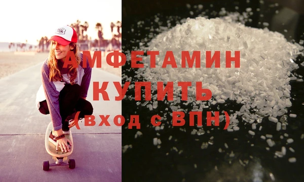 индика Волосово
