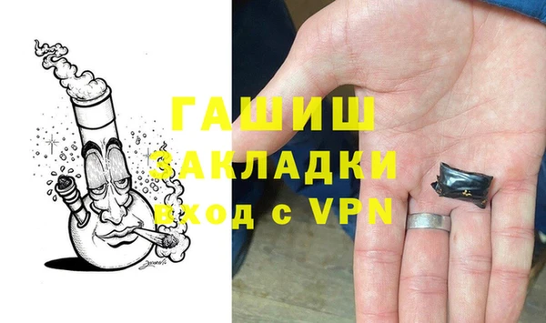 альфа пвп VHQ Володарск