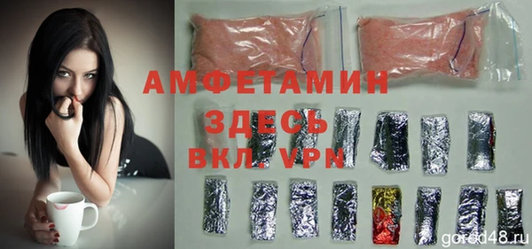 альфа пвп VHQ Володарск
