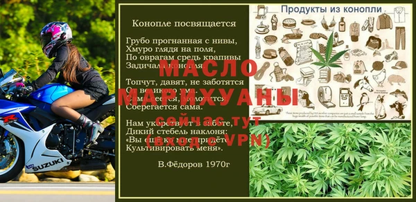 меф Волоколамск