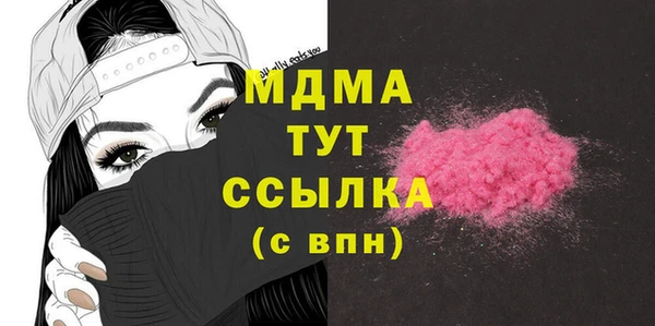 меф Волоколамск