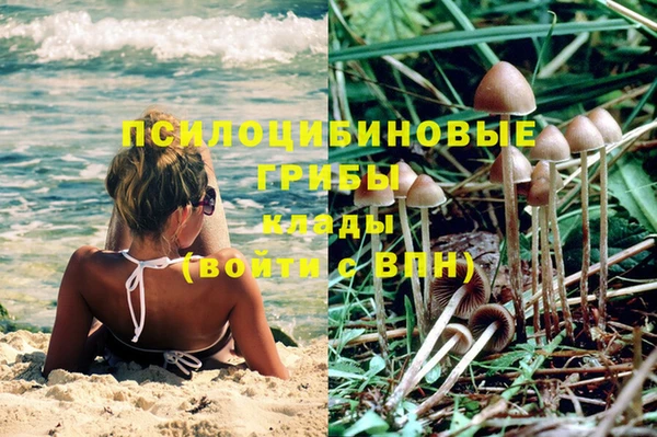 меф Волоколамск