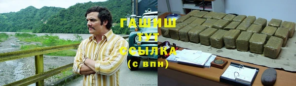 альфа пвп VHQ Володарск