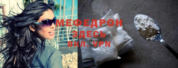 альфа пвп VHQ Володарск