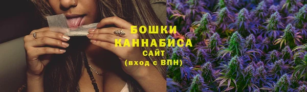 альфа пвп VHQ Володарск