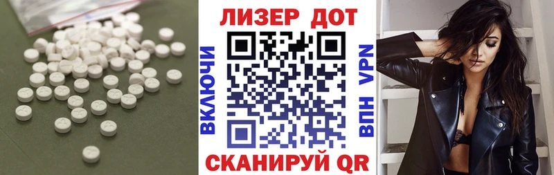 Лсд 25 экстази кислота  Купить где  Верхний Тагил 