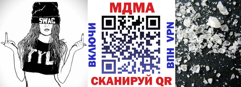 Купить закладки Верхний Тагил MDMA кристаллы