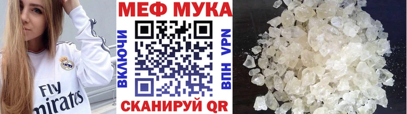МЯУ-МЯУ мяу мяу  Купить закладки  Верхний Тагил 