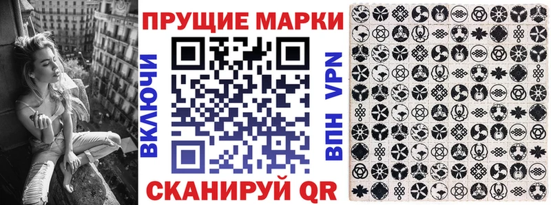 Купить закладки  Верхний Тагил  Наркотические марки 1,8мг 