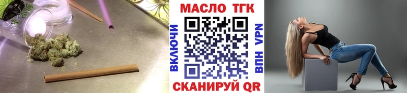 Купить где  Верхний Тагил  ТГК жижа 