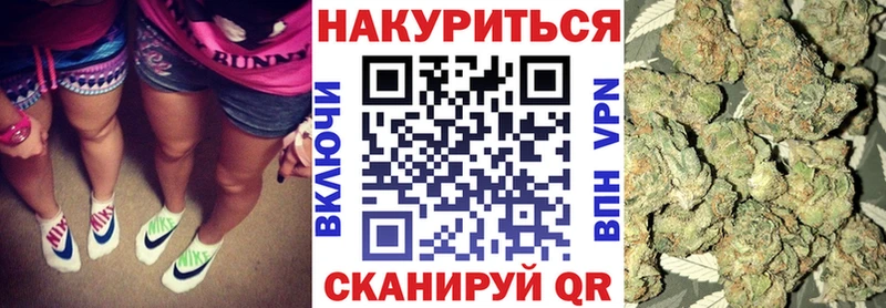МАРИХУАНА семена  Купить где  Верхний Тагил 